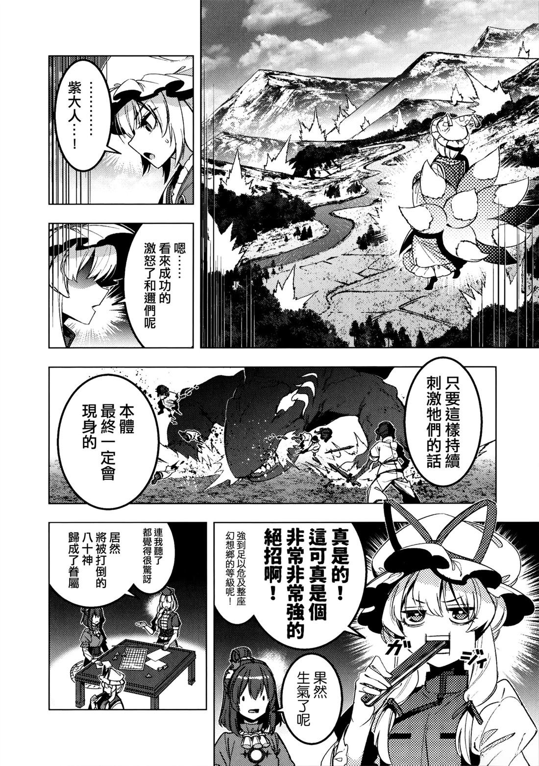 短篇