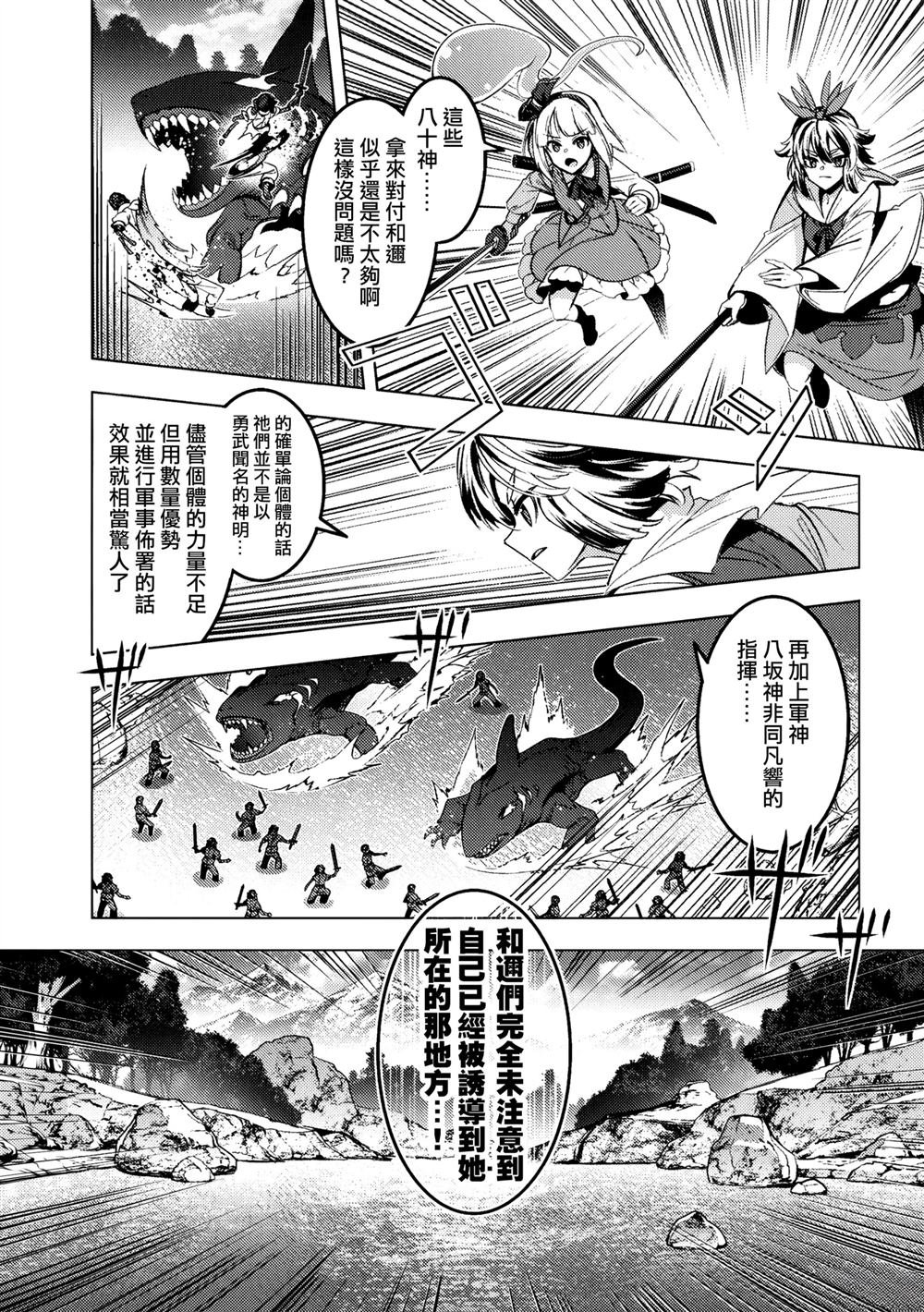 短篇