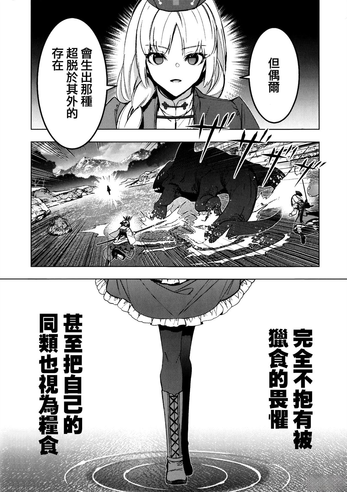 短篇