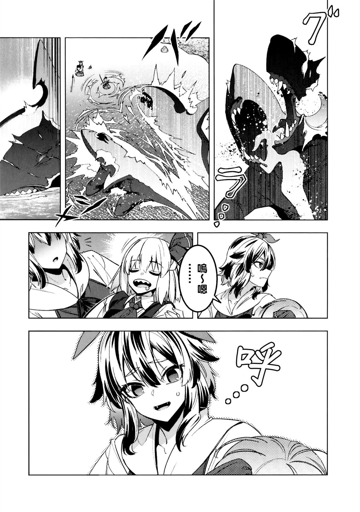 短篇