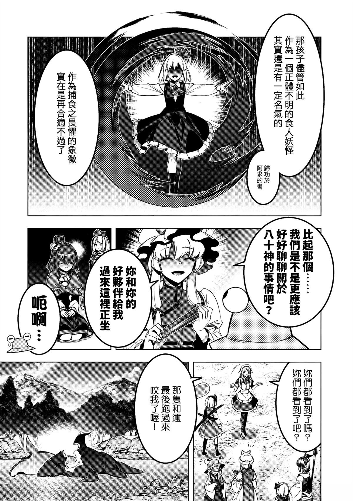 短篇