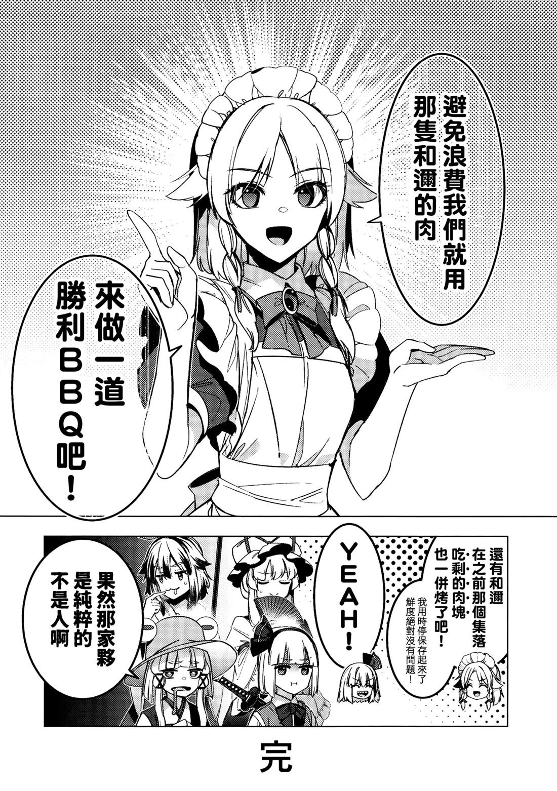 短篇