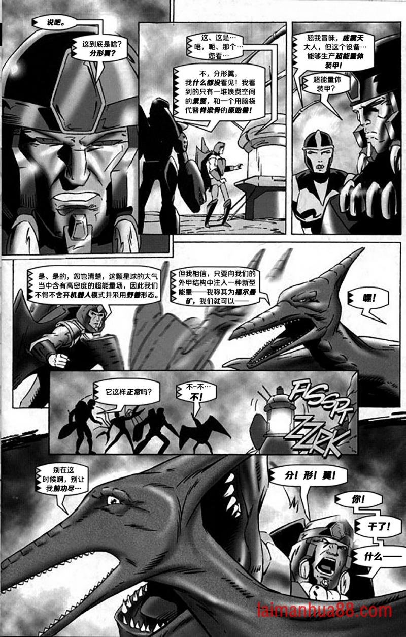 原爆点