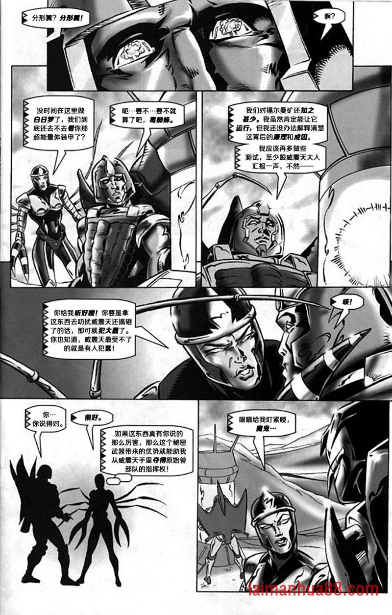 原爆点