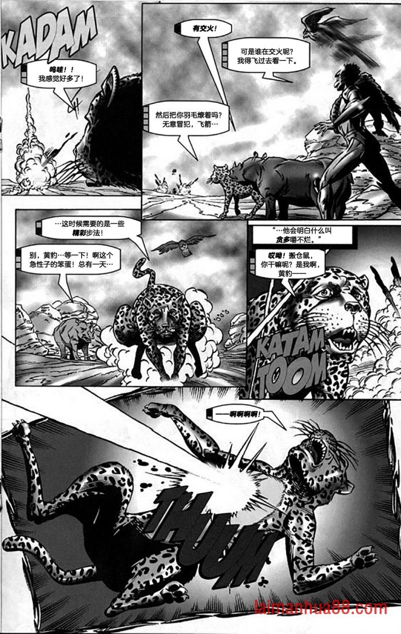 原爆点