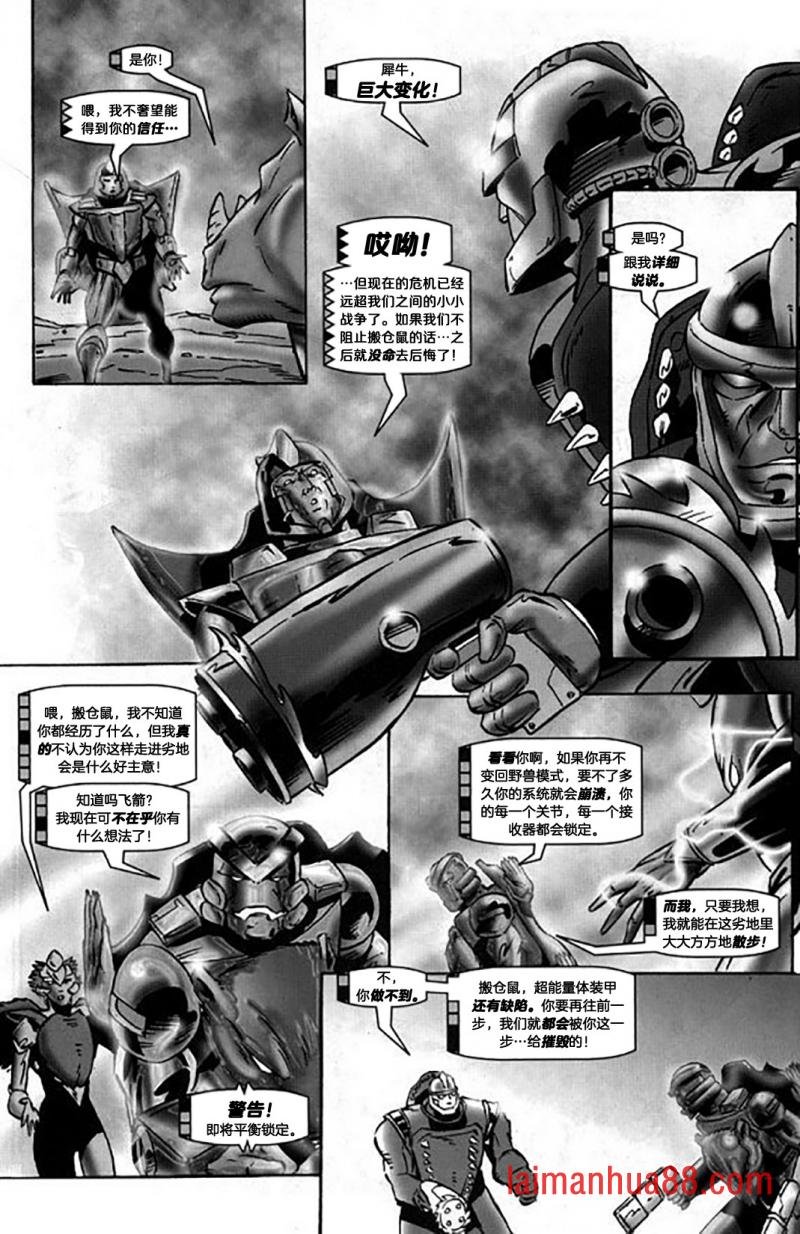 原爆点