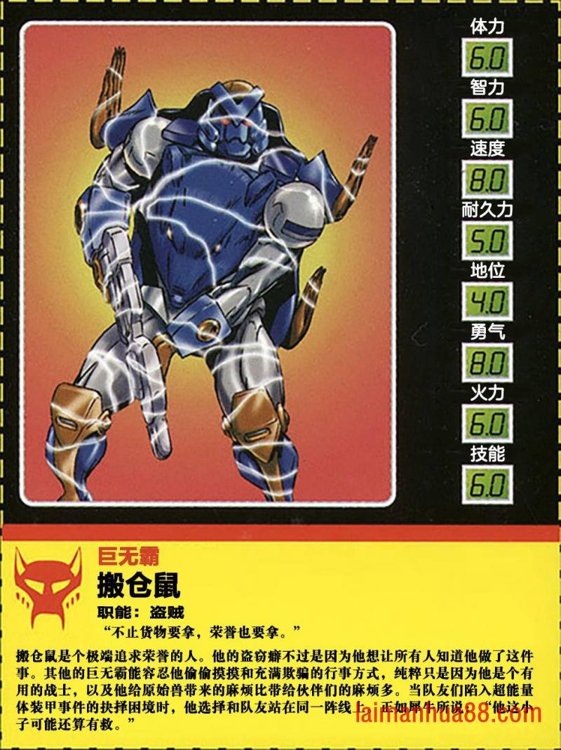 原爆点