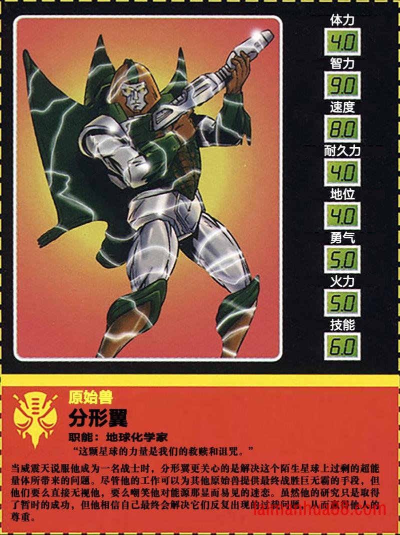 原爆点
