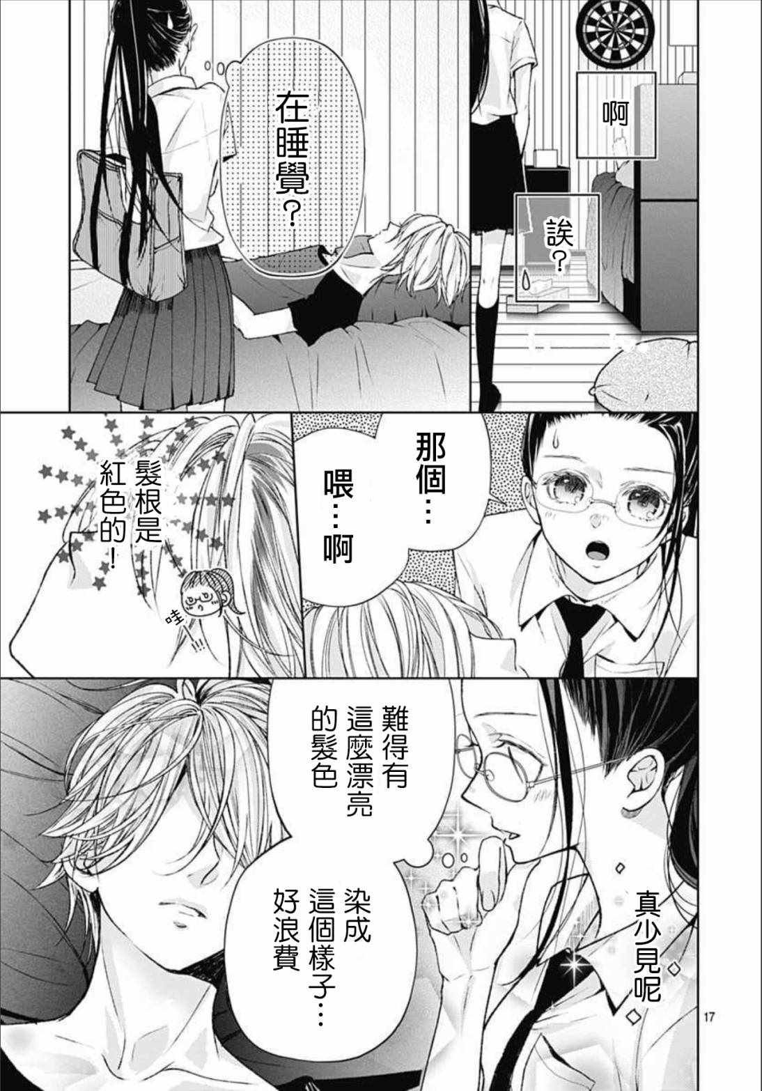 第10话