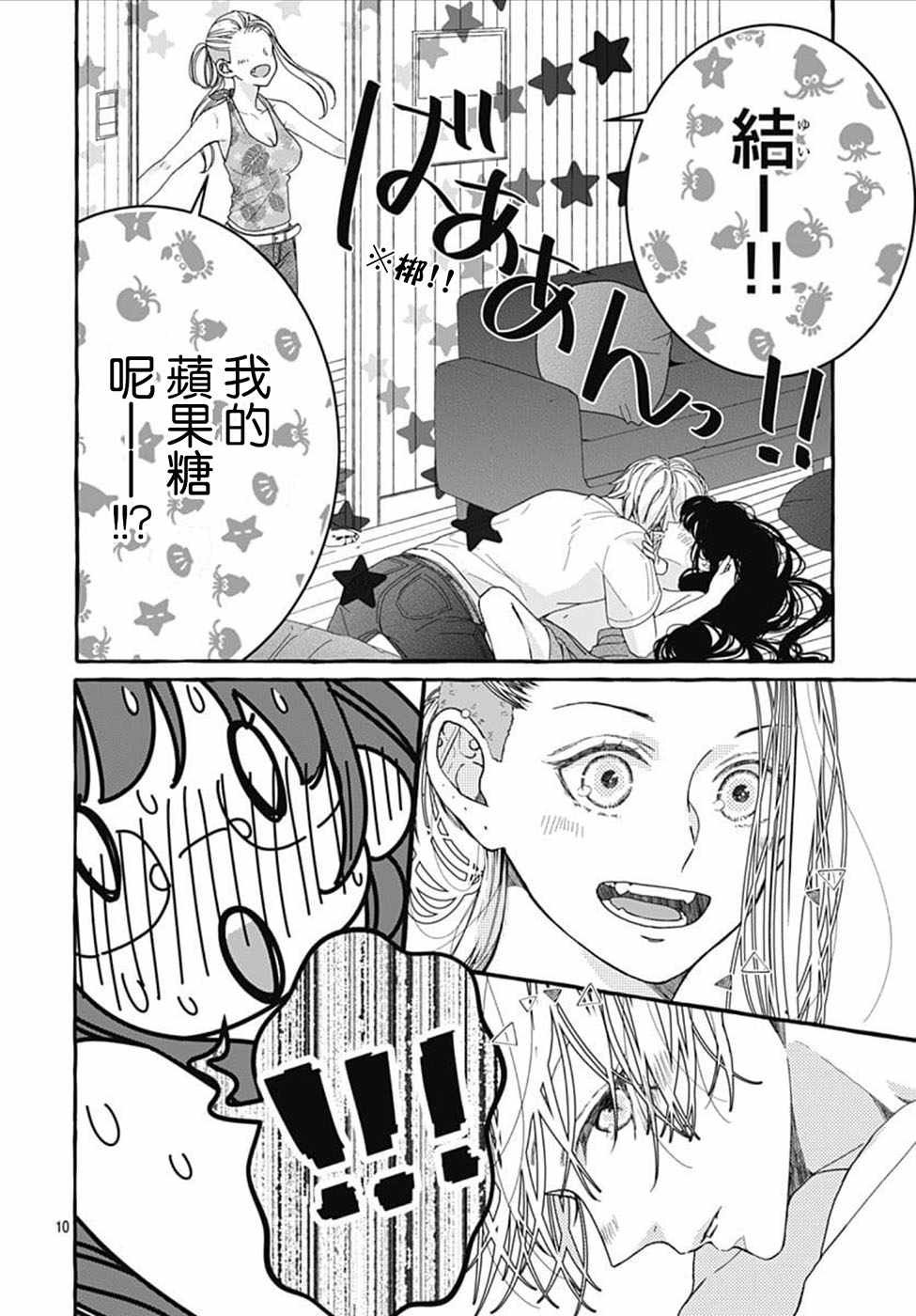 第15话