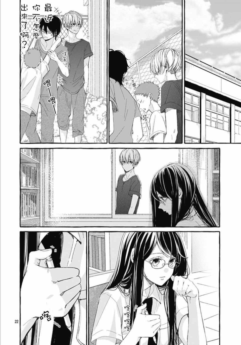 第16话