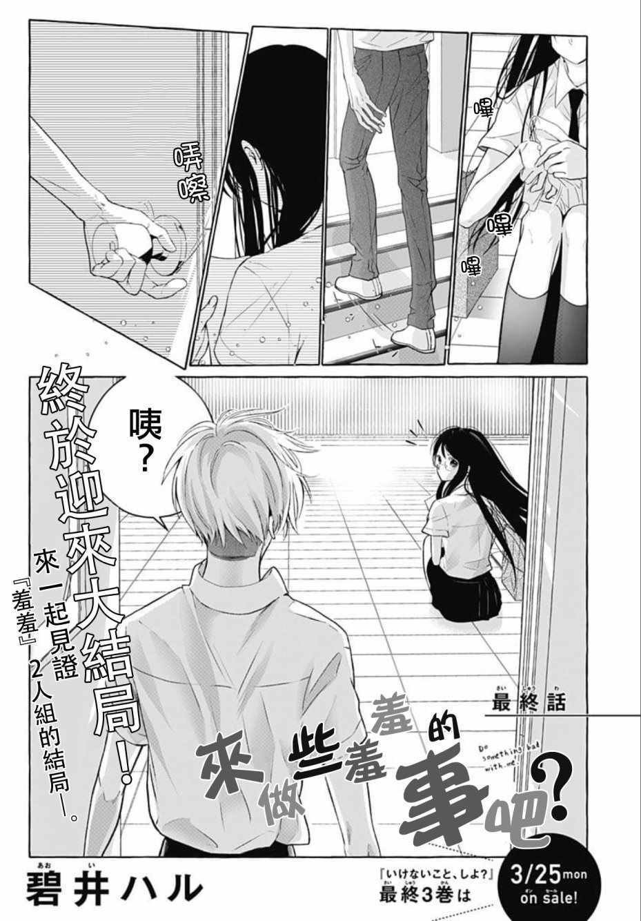 第19话