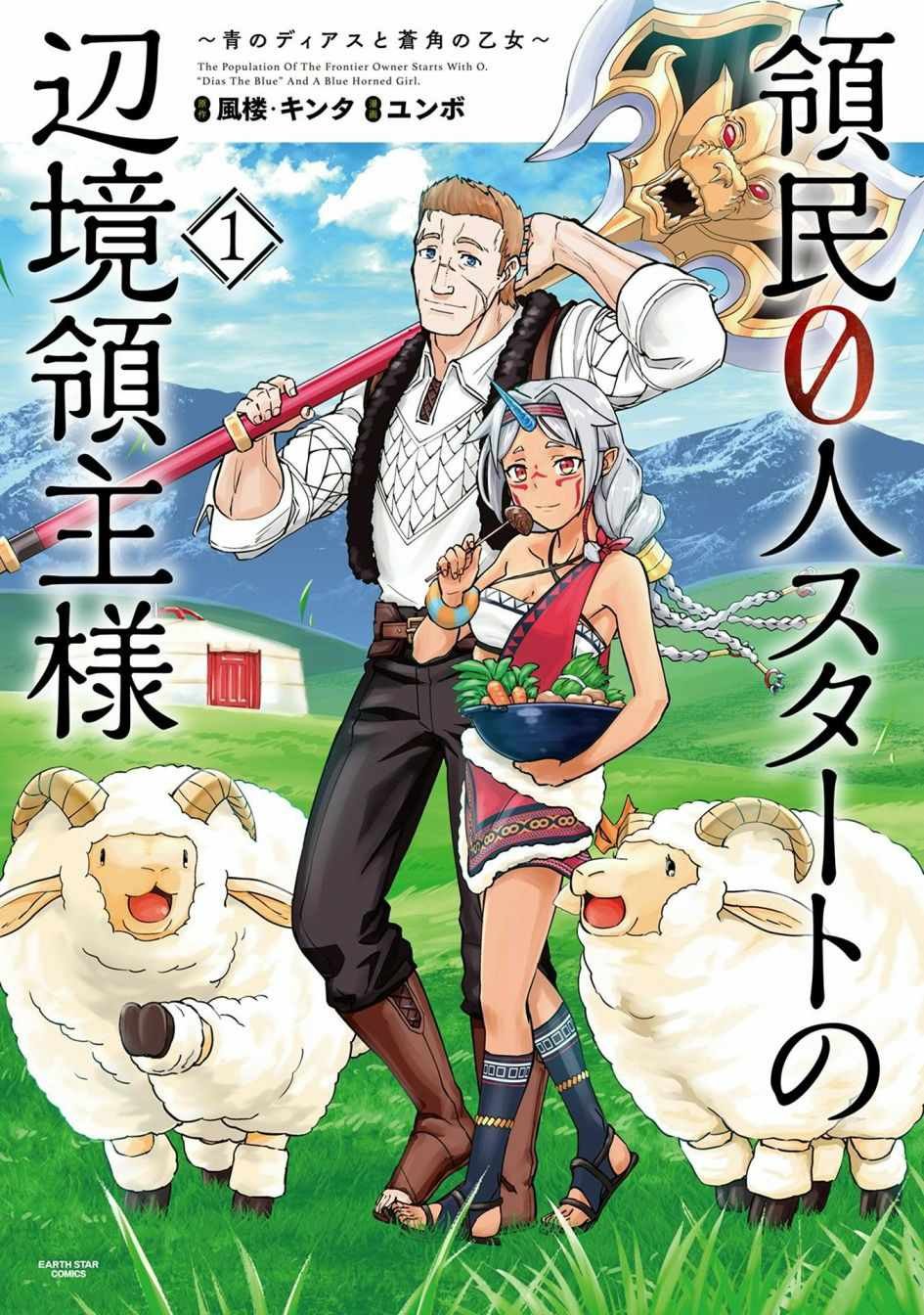 第1卷