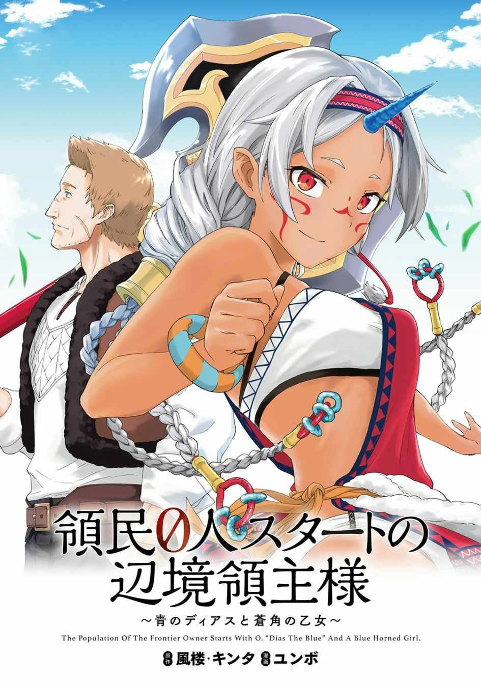 第1卷