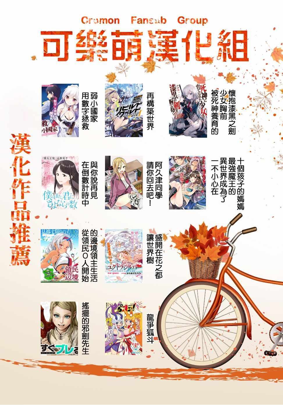 第1卷