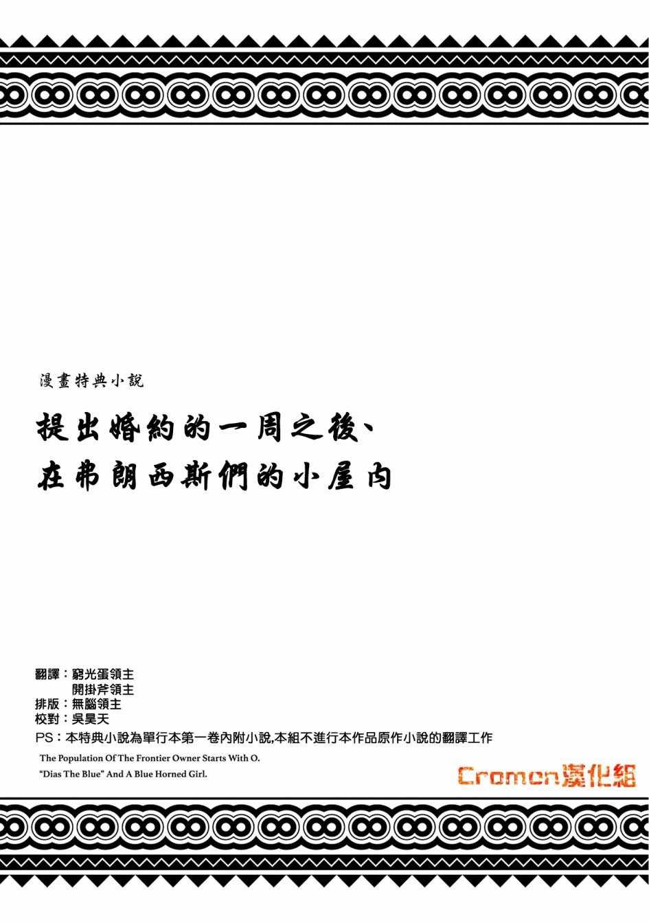 第1卷