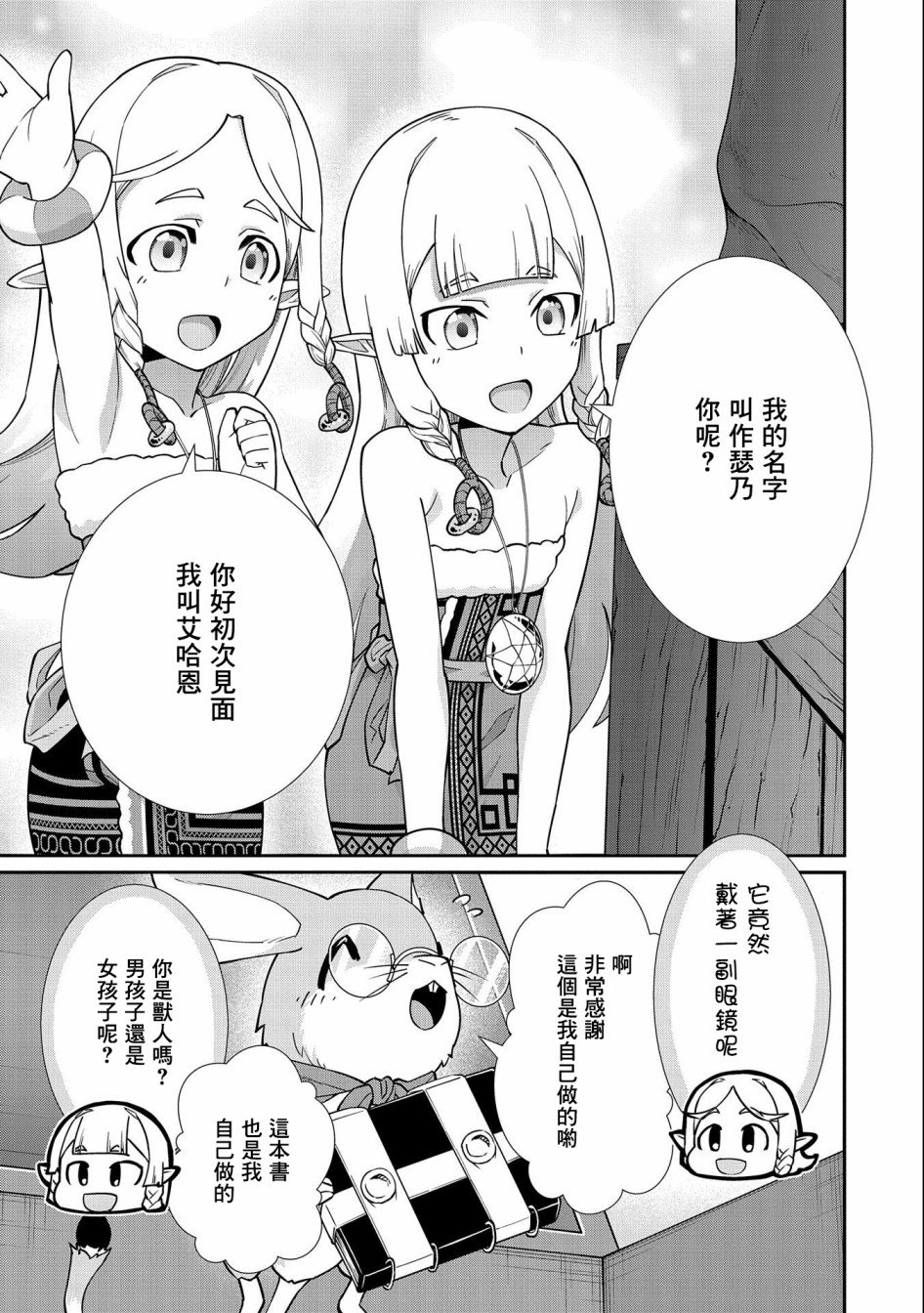 第13话