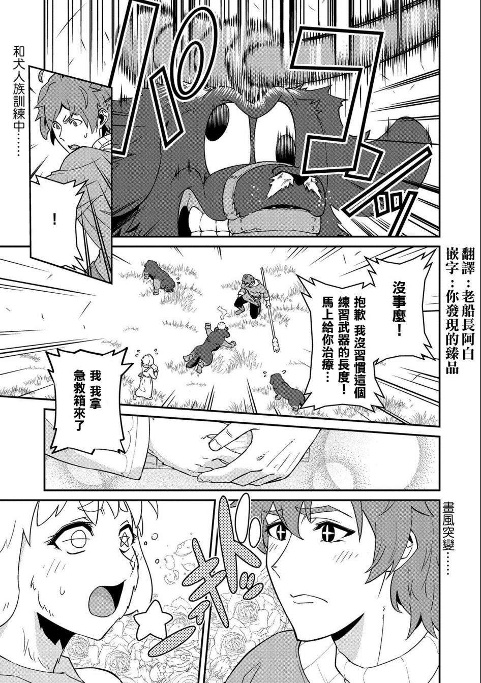 第18话