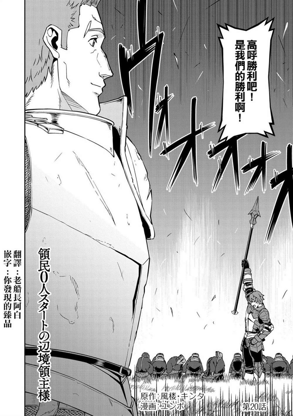 第20话