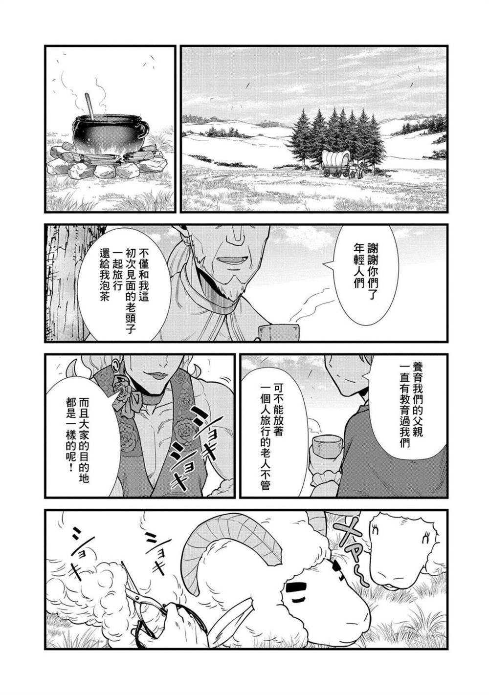 第23话