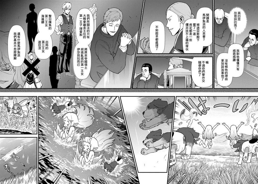 第30话