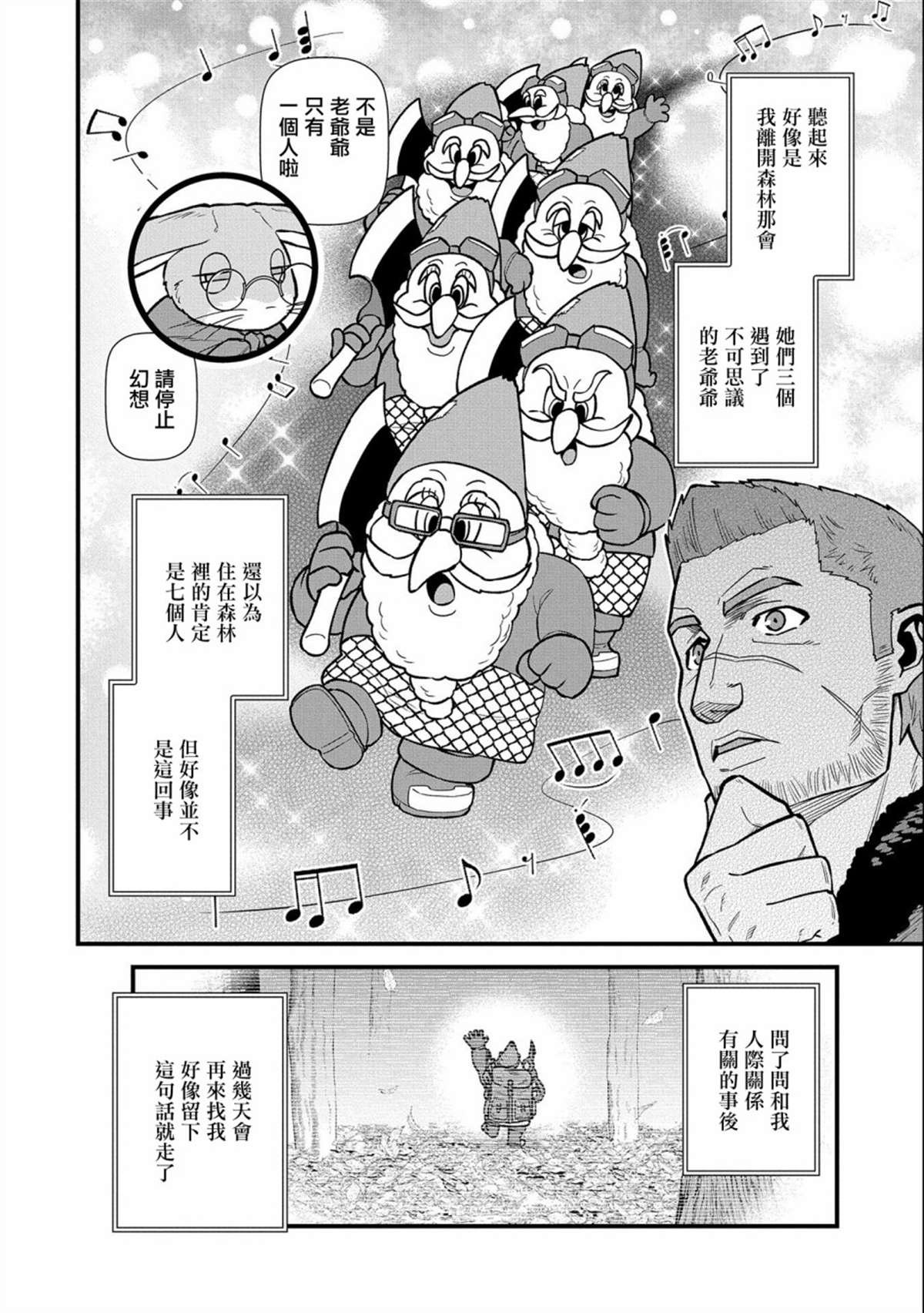 第42话