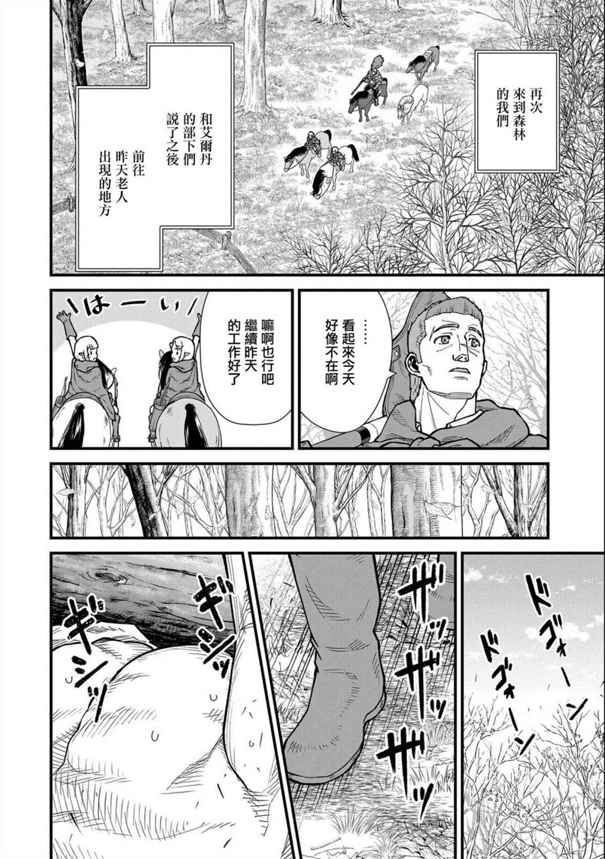 第42话
