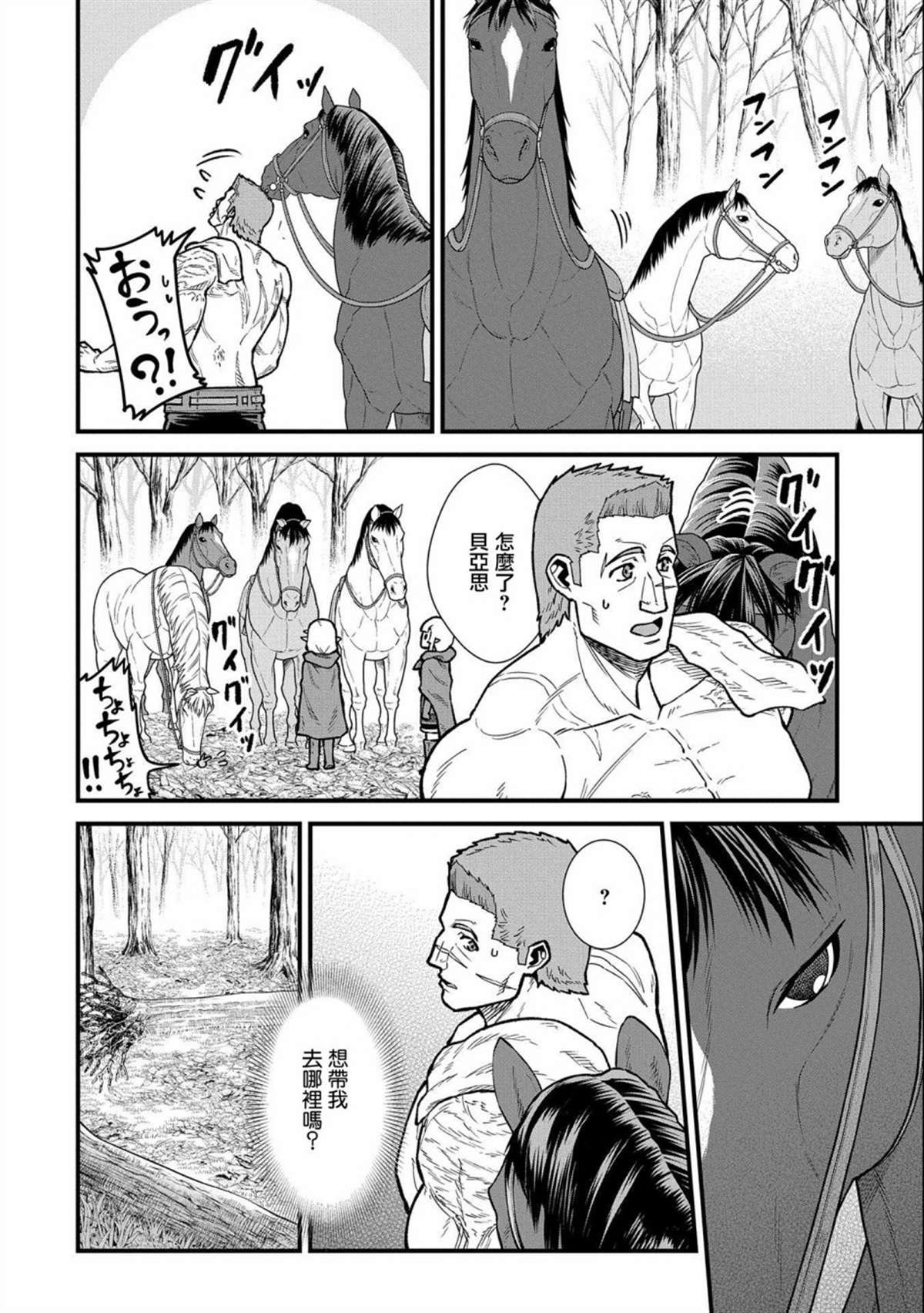 第42话