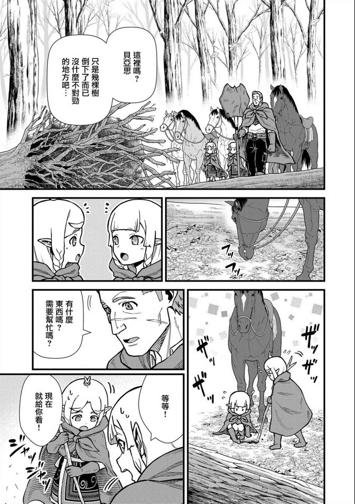 第42话