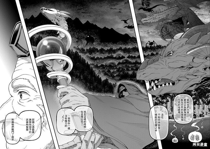 第43话