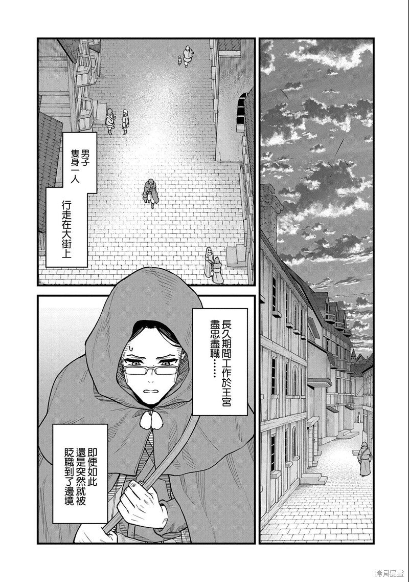 第44话