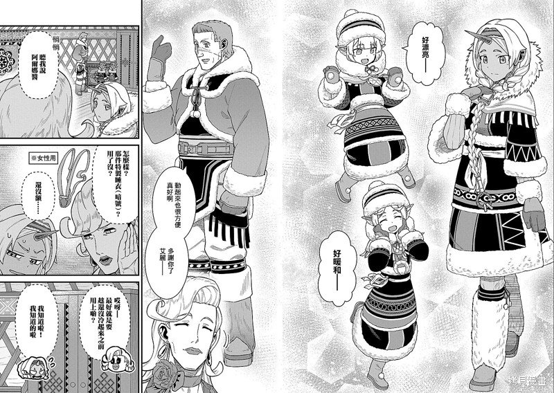 第44话