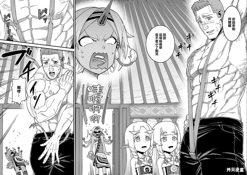 第44话