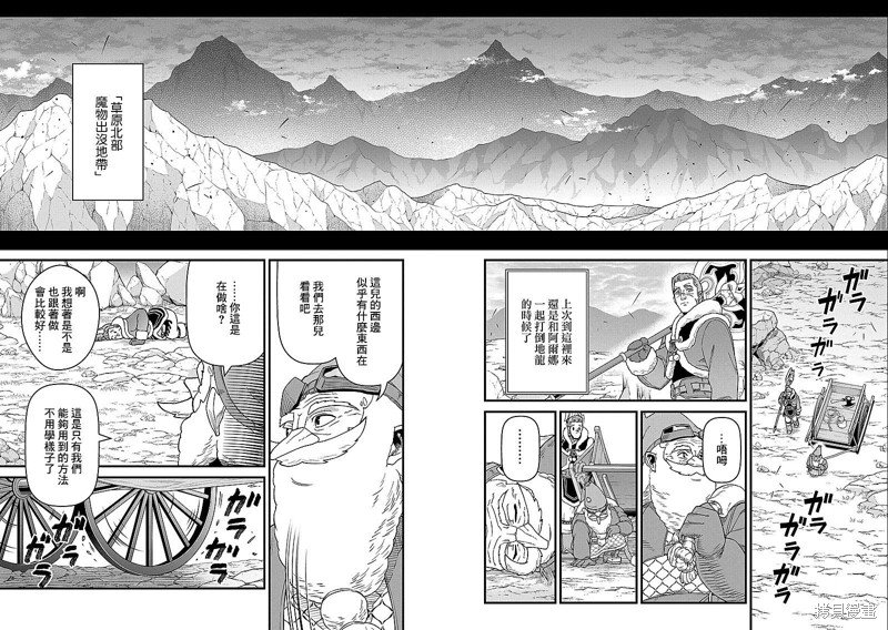 第45话