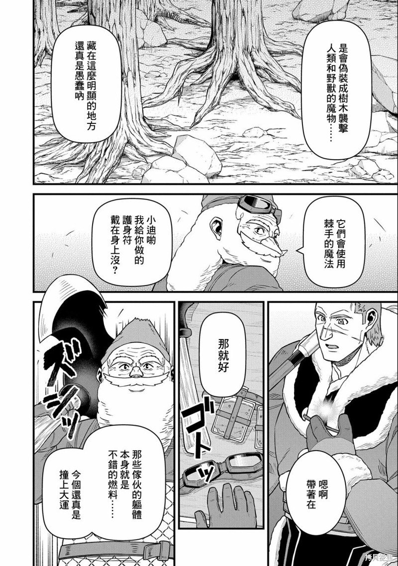 第45话