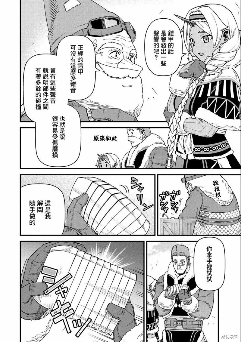 第45话