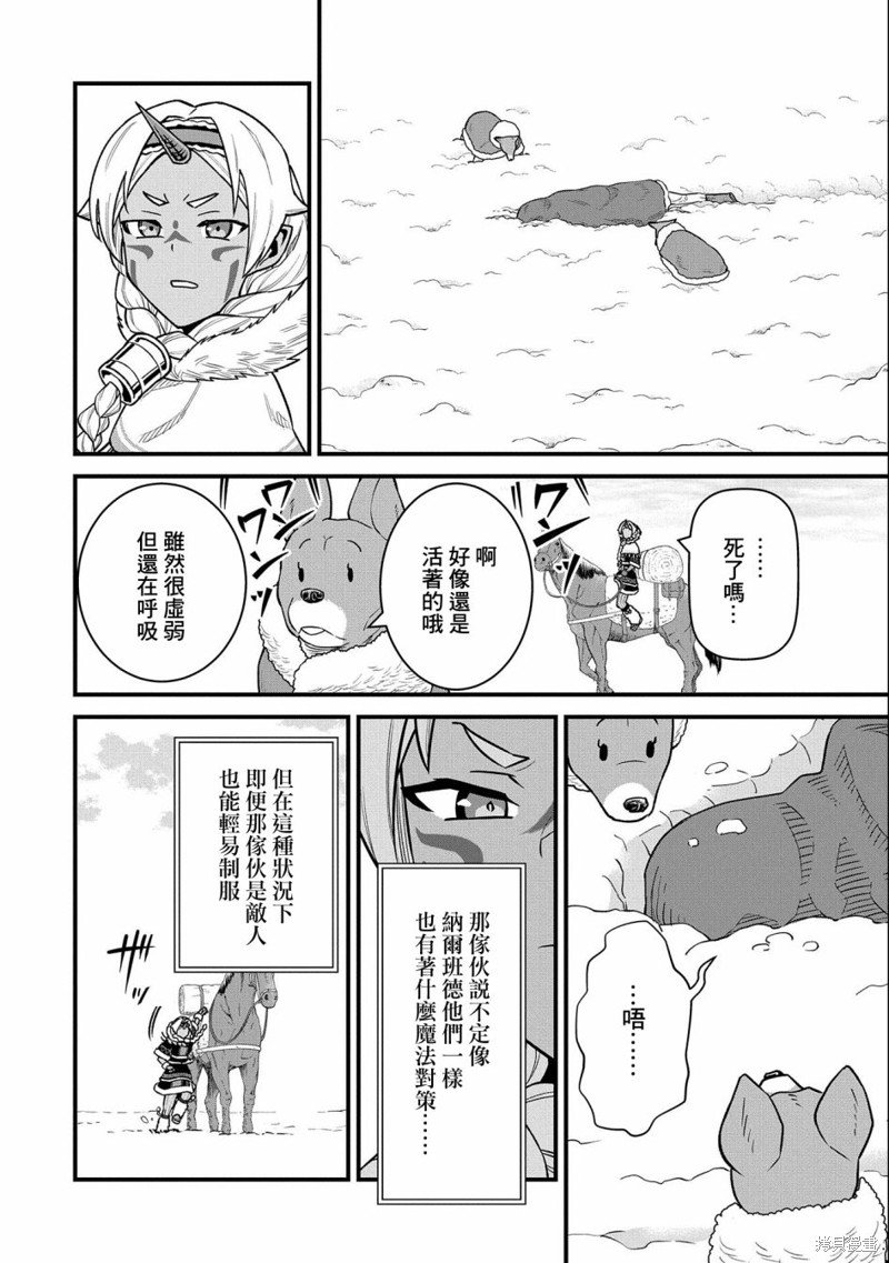 第46话