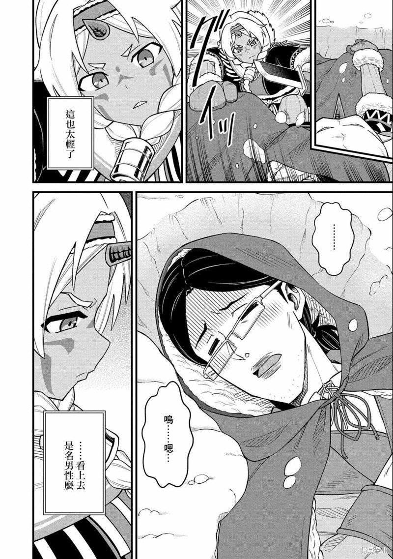 第46话