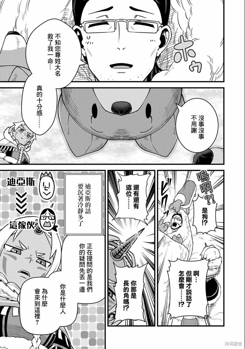 第46话