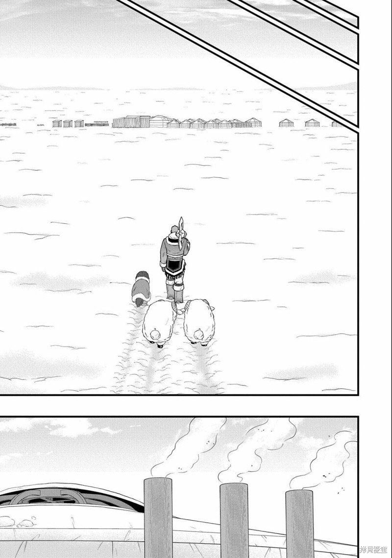 第47话