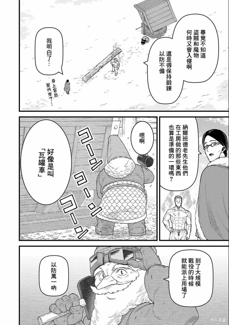 第48话