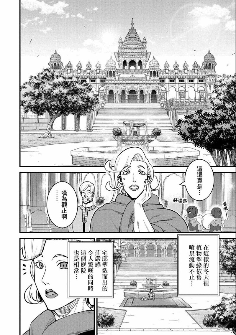 第48话