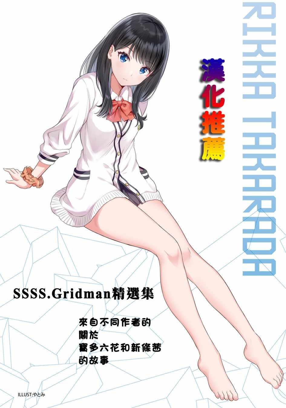 第5话