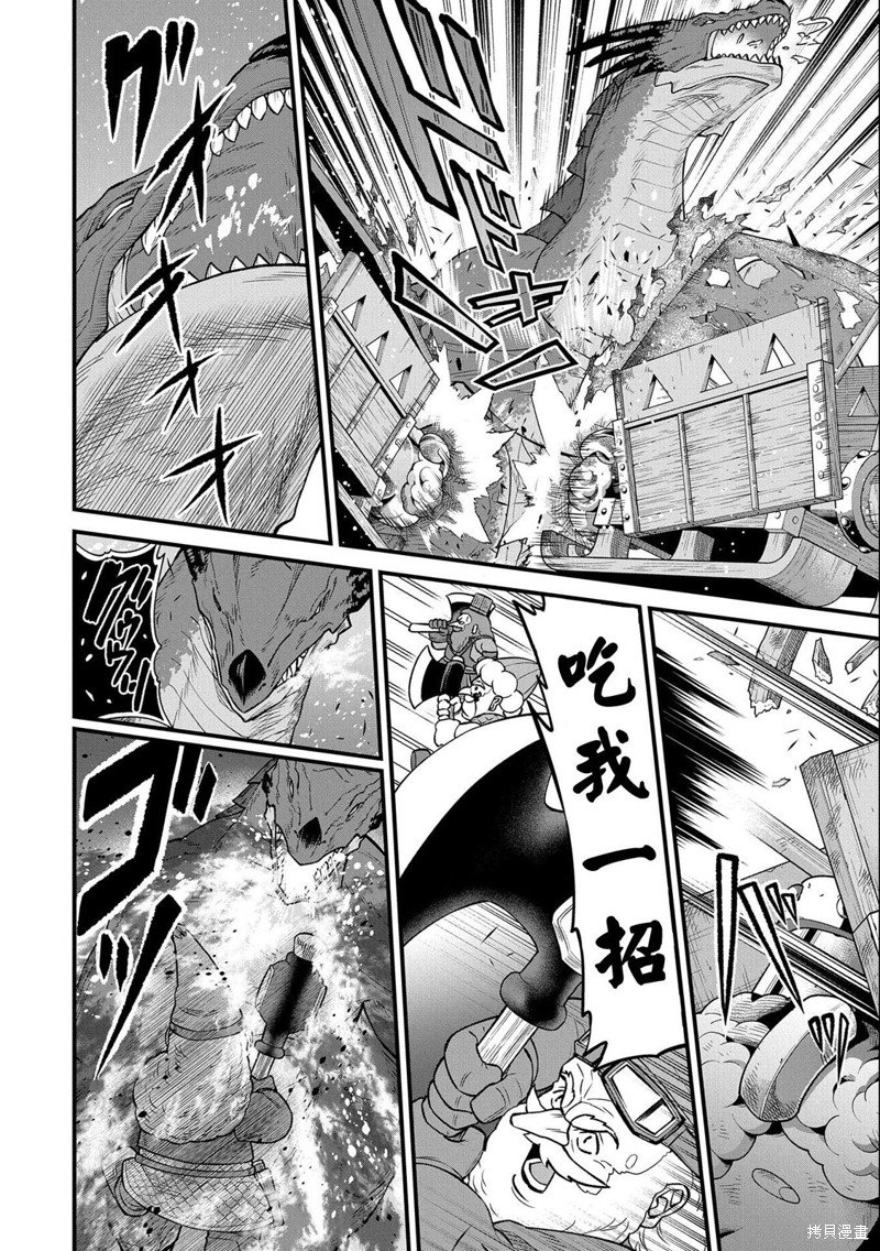 第49话