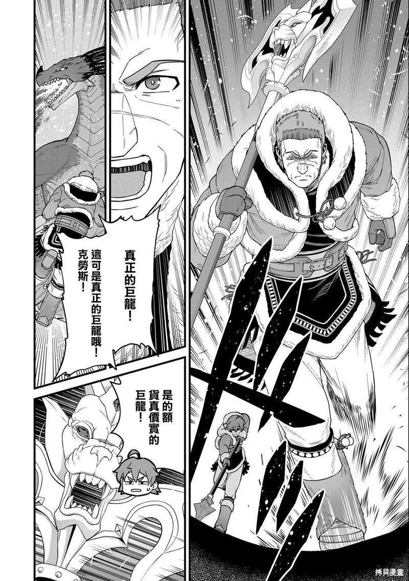 第49话