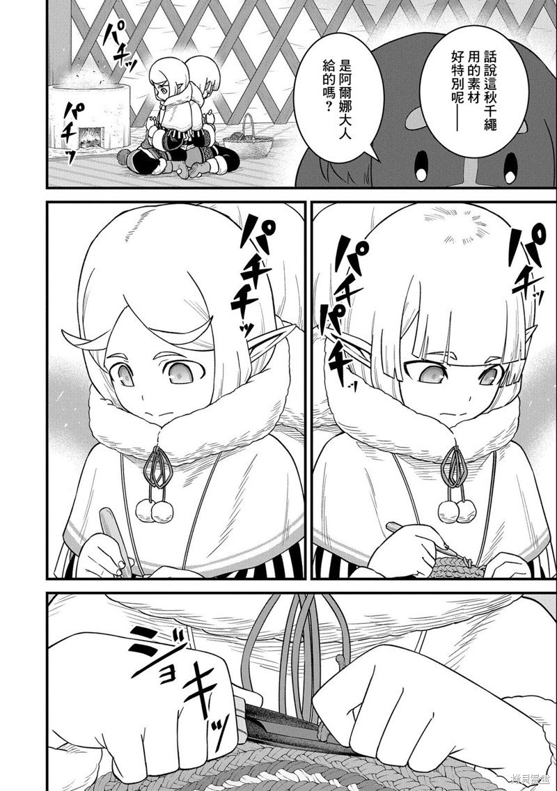 第50话