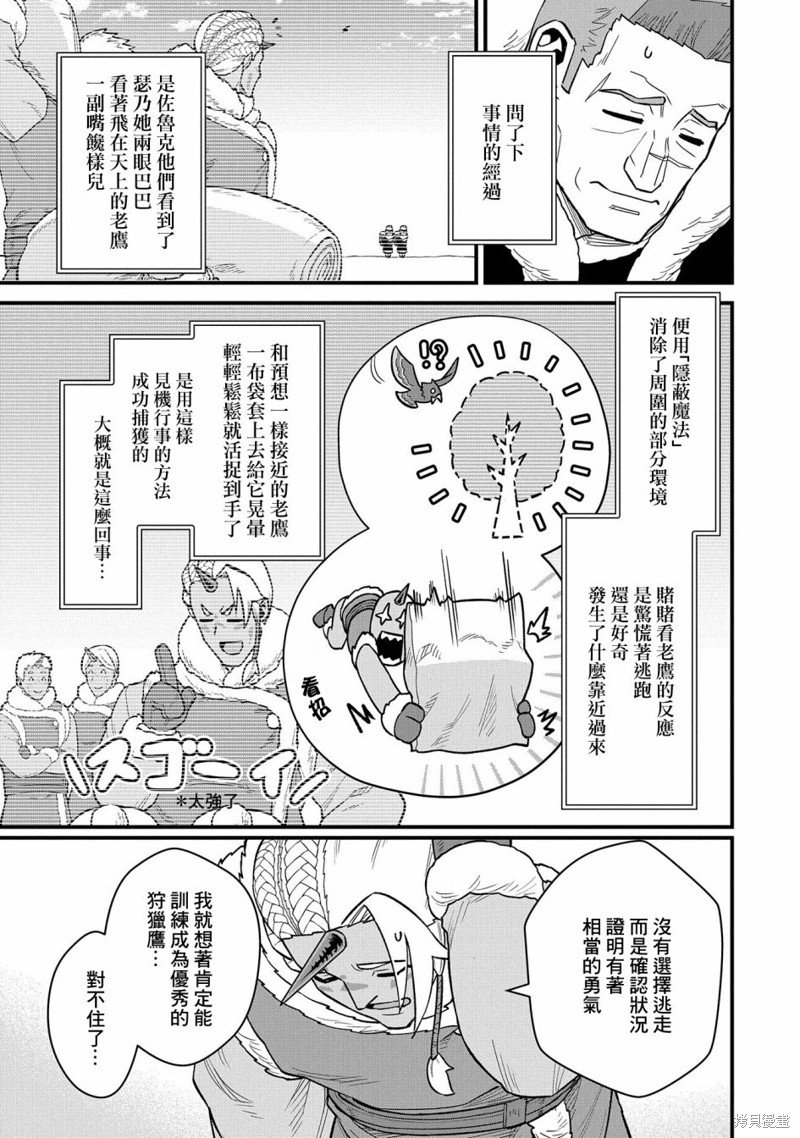 第51话
