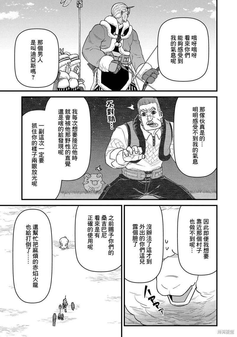 第51话