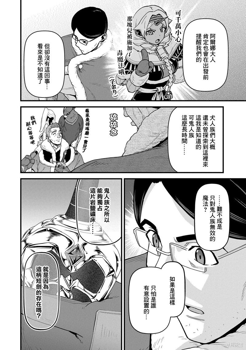 第53话