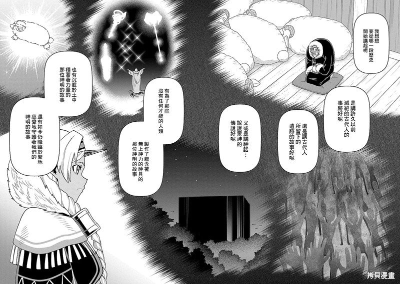 第53话